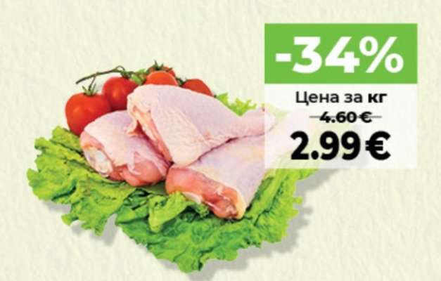 ПИЛЕШКИ БУТЧЕТА