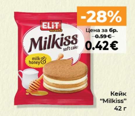 Кейк Milkiss
