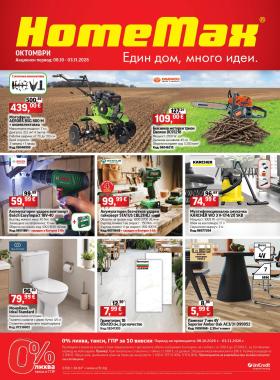 HomeMax