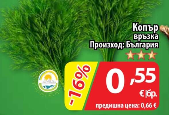 Копър връзка