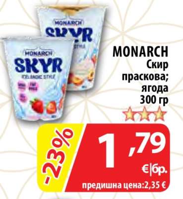 MONARCH Скир праскова; ягода