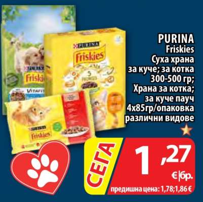PURINA Friskies
