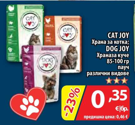 CAT JOY / DOG JOY