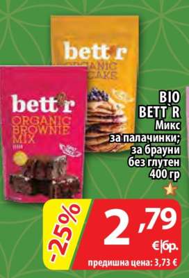 BIO BETT`R