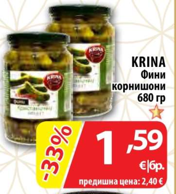 KRINA Фини корнишони