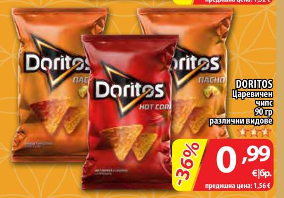 DORITOS Царевичен чипс