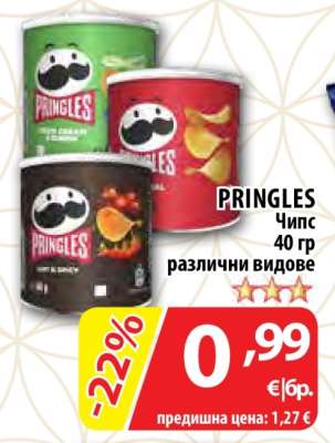 PRINGLES Чипс