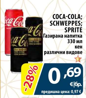 COCA-COLA; SCHWEPPES; SPRITE