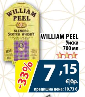WILLIAM PEEL