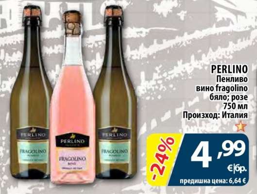 PERLINO