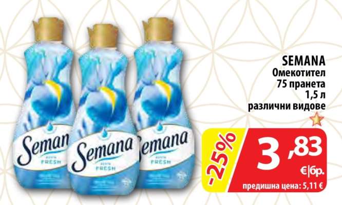 SEMANА