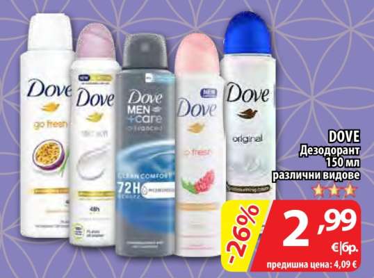 DOVE
