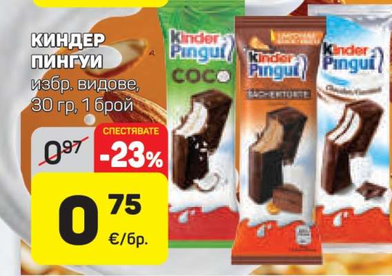 Kinder Pingui