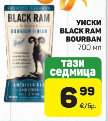 Уиски Black Ram Bourban