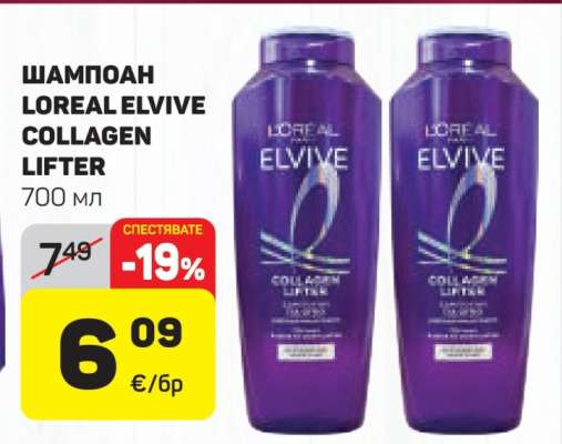 Шампоан L'Oreal Elvive Collagen Lifter