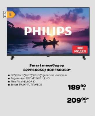 Smart телевизор 32PFS6050/40PFS6050