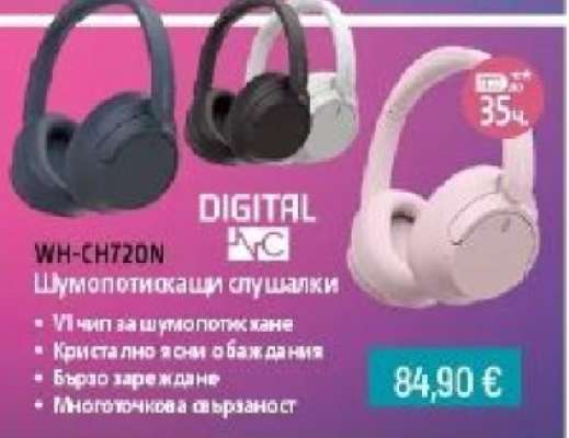 WH-CH720N