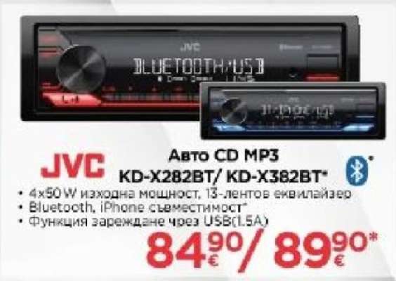 JVC Авто CD MP3 KD-X282BT/ KD-X382BT
