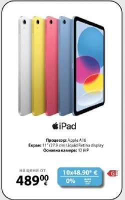 iPad