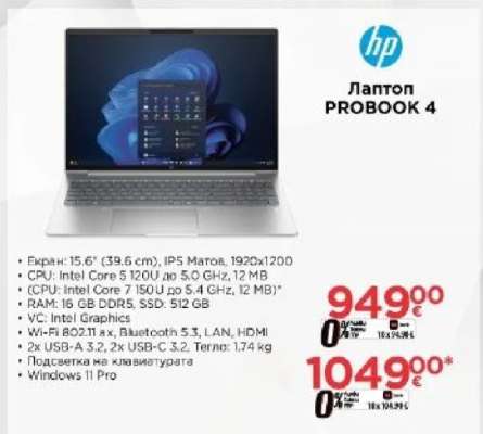 Лаптоп PROBOOK 4