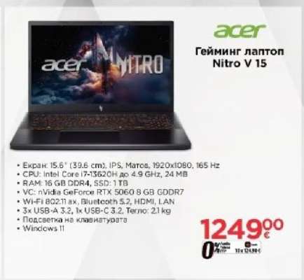 Гейминг лаптоп Nitro V 15