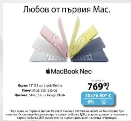 MacBook Neo