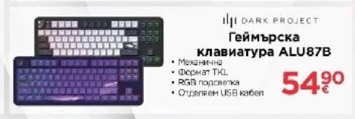 Геймърска клавиатура ALU87B