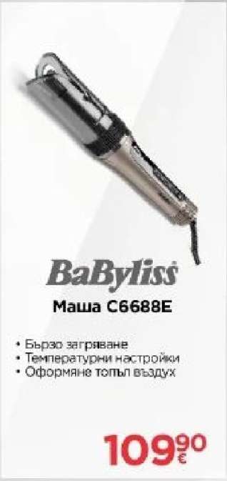 Маша C6688E