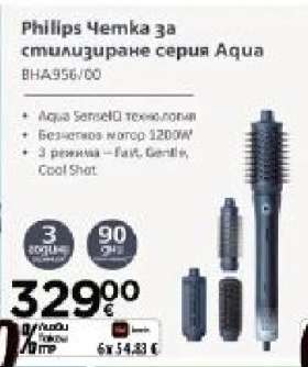 Philips Четка за стилизиране серия Aqua