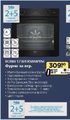 BCBIM 17301 KSBMPBSC