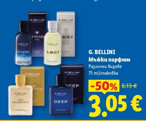 G. BELLINI Мъжки парфюм