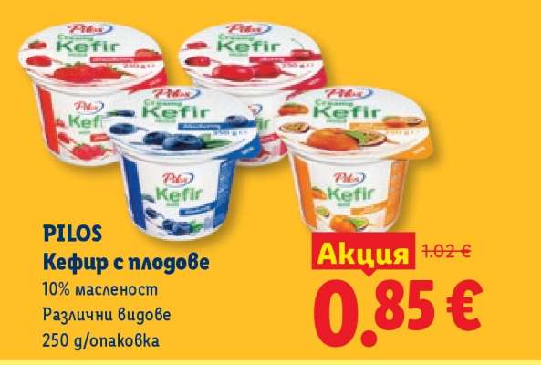 PILOS Кефир с плодове