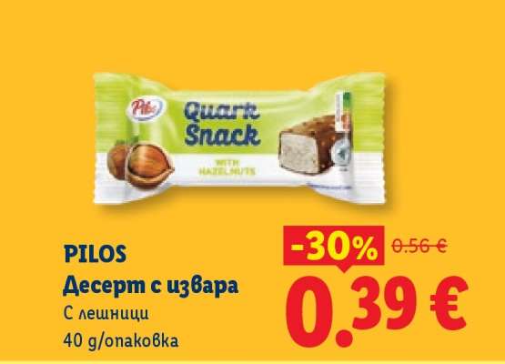 PILOS Десерт с извара