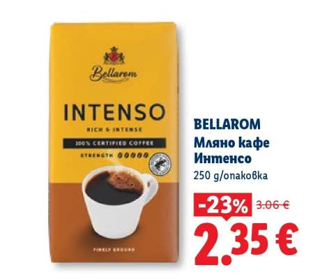 BELLAROM Мляно кафе Интенсо