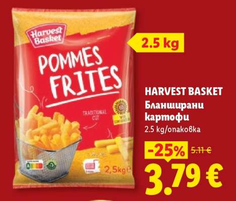 Harvest Basket