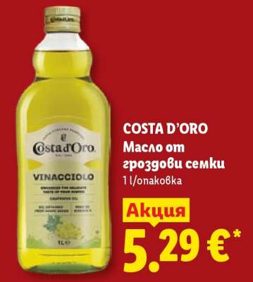 COSTA D'ORO