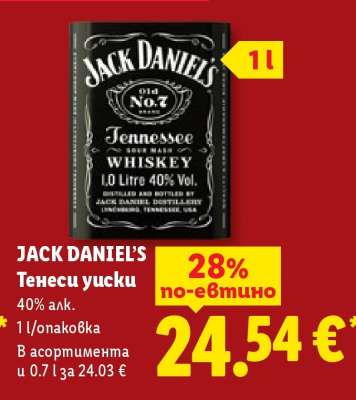 JACK DANIEL'S