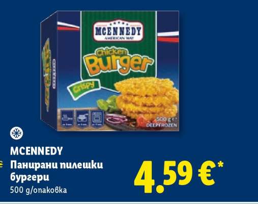 MCENNEDY