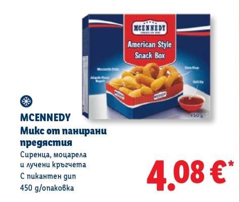 MCENNEDY Микс от панирани предястия