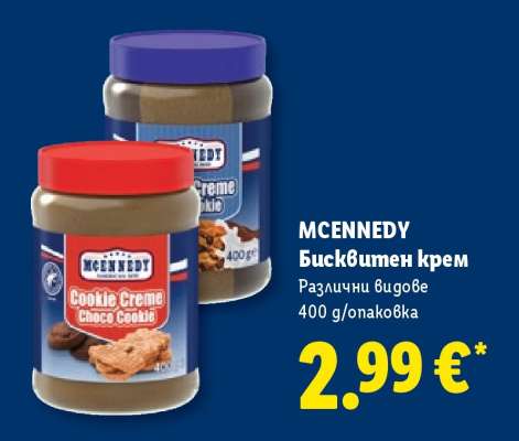 MCENNEDY Бисквитен крем
