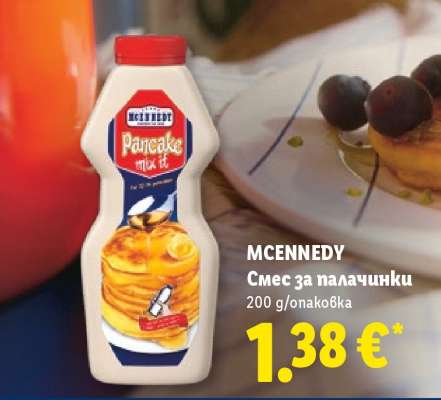 MCENNEDY