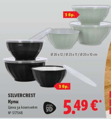 Silvercrest