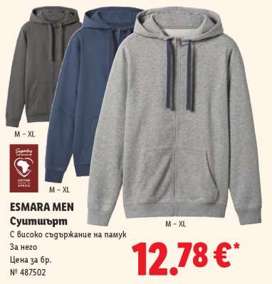 Esmara Men Суитшърт