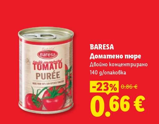 BARESA Доматено пюре