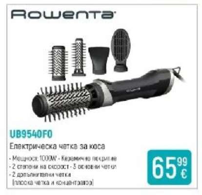 Rowenta UB9540F0