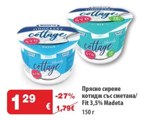 Прясно сирене котидж със сметана/ Fit 3,5% Madeta