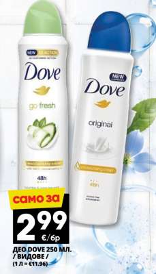 ДЕО DOVE 250 МЛ.