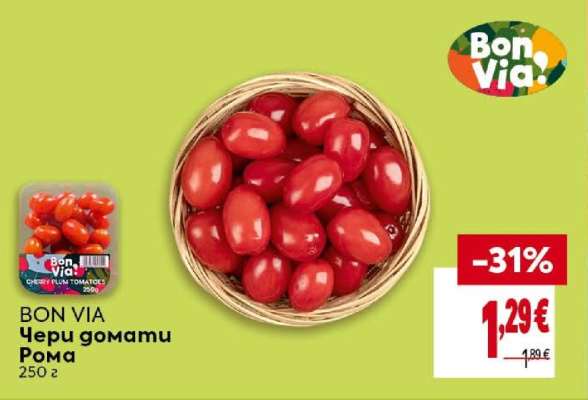 BON VIA Чери домати Рома