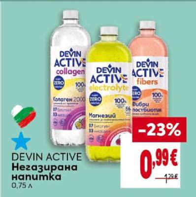 DEVIN ACTIVE