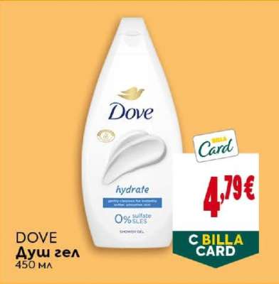 DOVE Душ гел